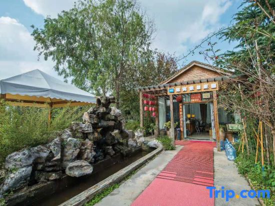Xiangcaoyuan Holiday Farm