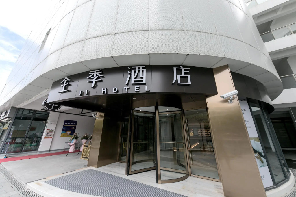Ji Hotel Shanghai Xuhui Binjiang