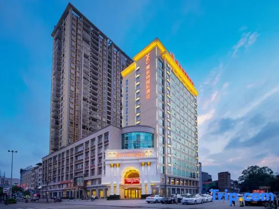 Vienna International Hotel (Qinzhouwan Square Nongken)