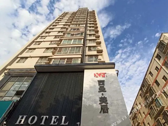Xi'an Ximan Meiju Hotel