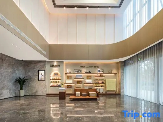 Atour Hotel Hangzhou East Railway Station West Square