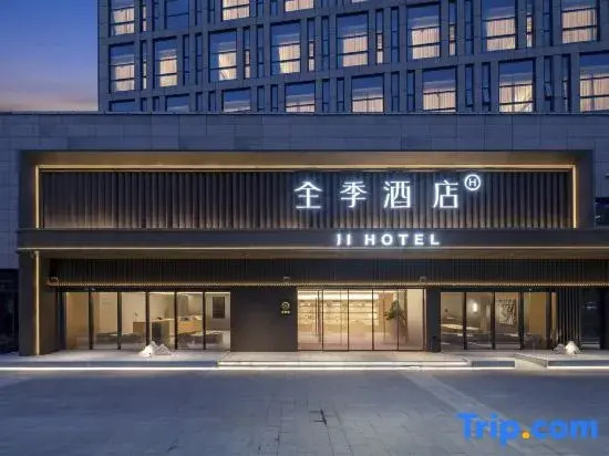 Ji Hotel Suzhou Xushuguan New District Railway Station