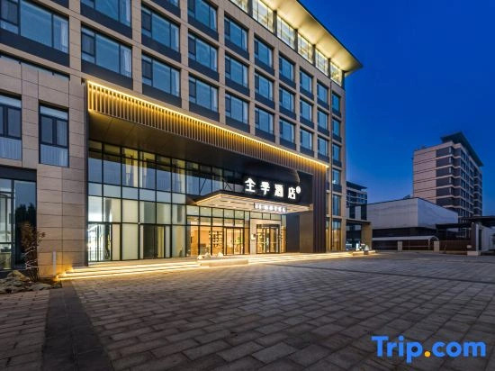 JI Hotel (Weifang Changyi Weishui Fengqing Wetland Park)