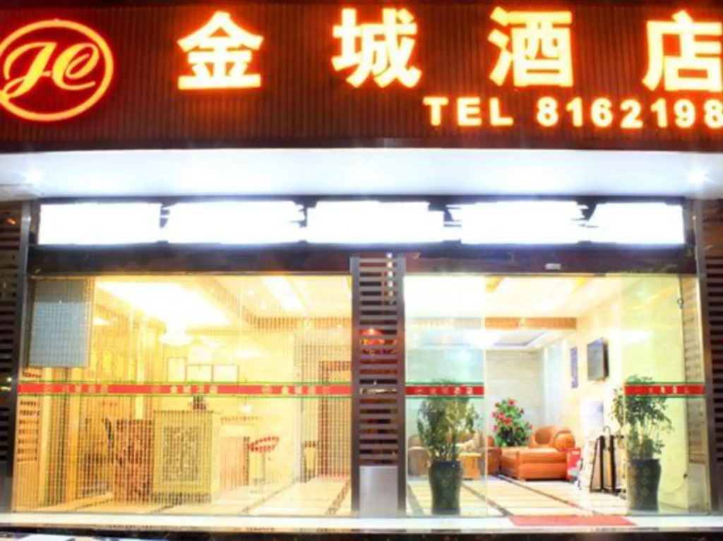 Jincheng Hotel