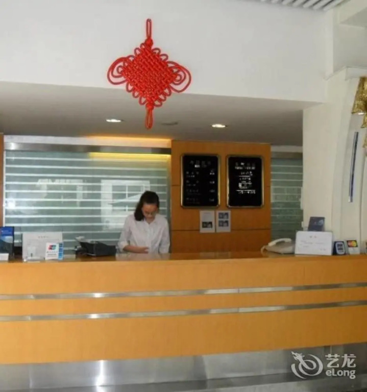 SHIFT International Exchange Center Hotel