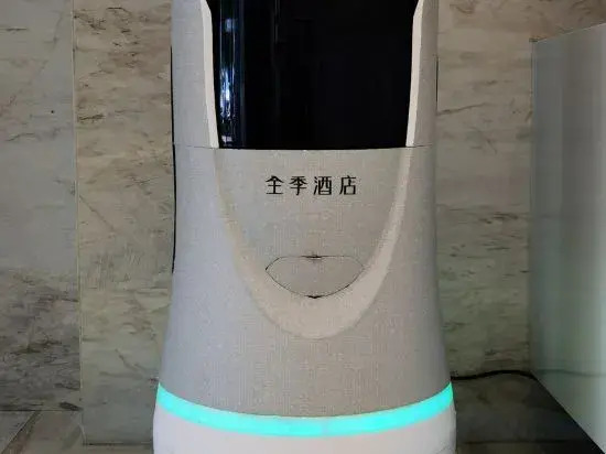 Ji Hotel (Haikou Hongcheng Lake)