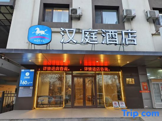 Jinjiang Inn Shenyang Shenbei University Town Liaoning University
