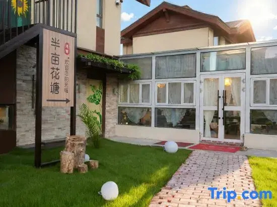 Banmu Huatang Homestay