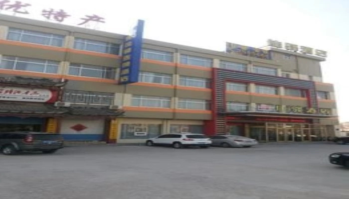 Jiayi Hotel
