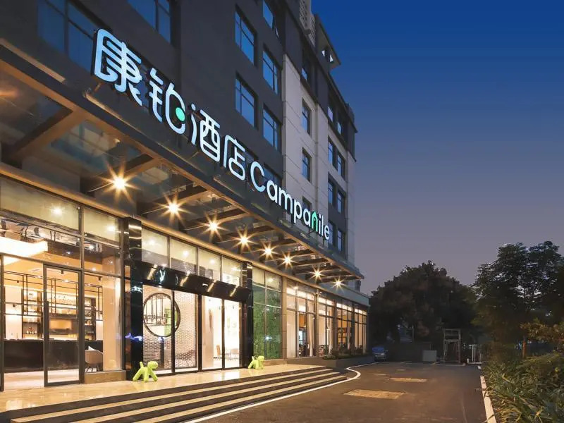 Campanile Hotel Shenzhen Bay Convention and Exhibition Center