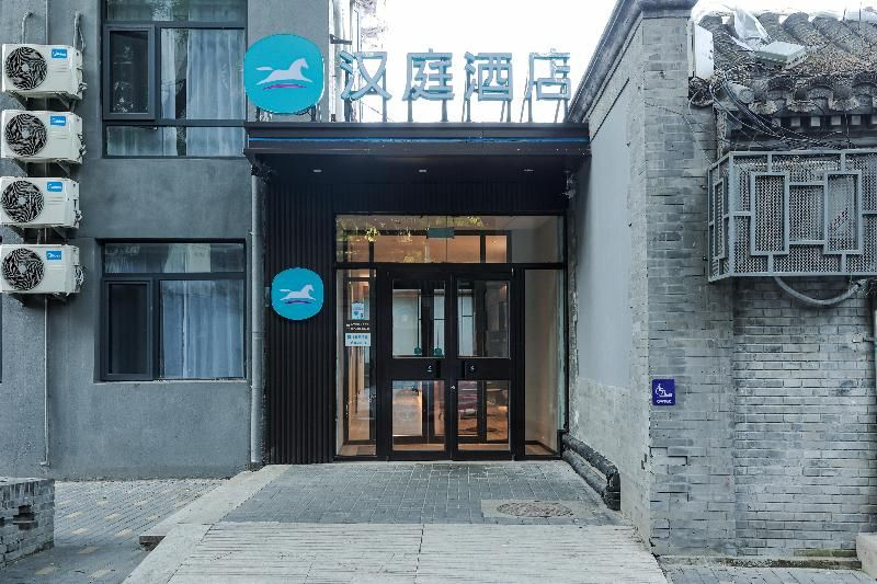 Hanting Hotel Beijing Tongren Hospital Chongwenmen Subway Station