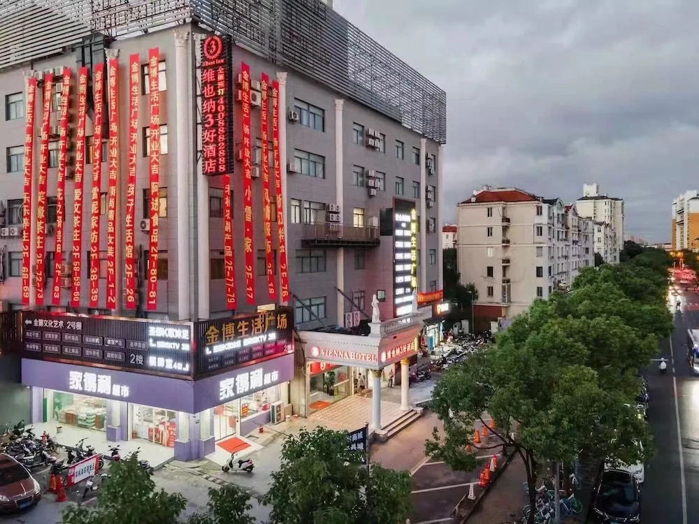 Shanghai VIENNA HOTEL