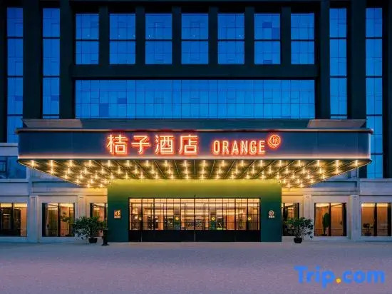 Orange Hotel (Chengdu Shuangliu Airport Terminal Branch Hotel)