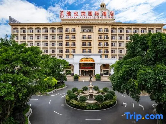 Longnan Wina e-sports Hotel