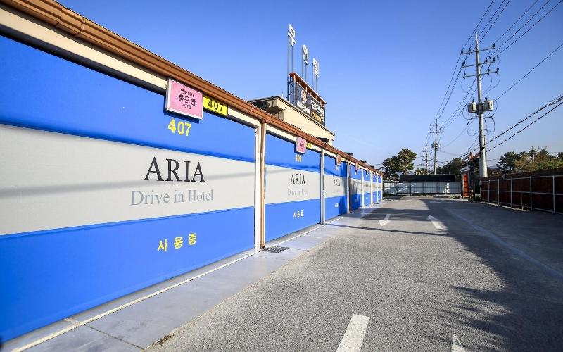 Eumseong Aria Drive-in