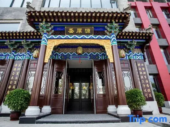 Shenghouyuan Hotel