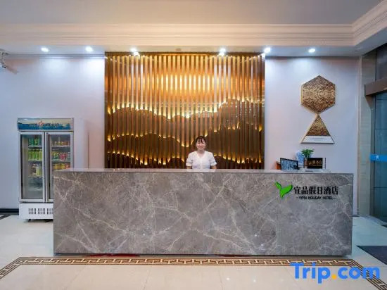 Yi Pin Holiday Hotel (Haikou Meilan Airport)