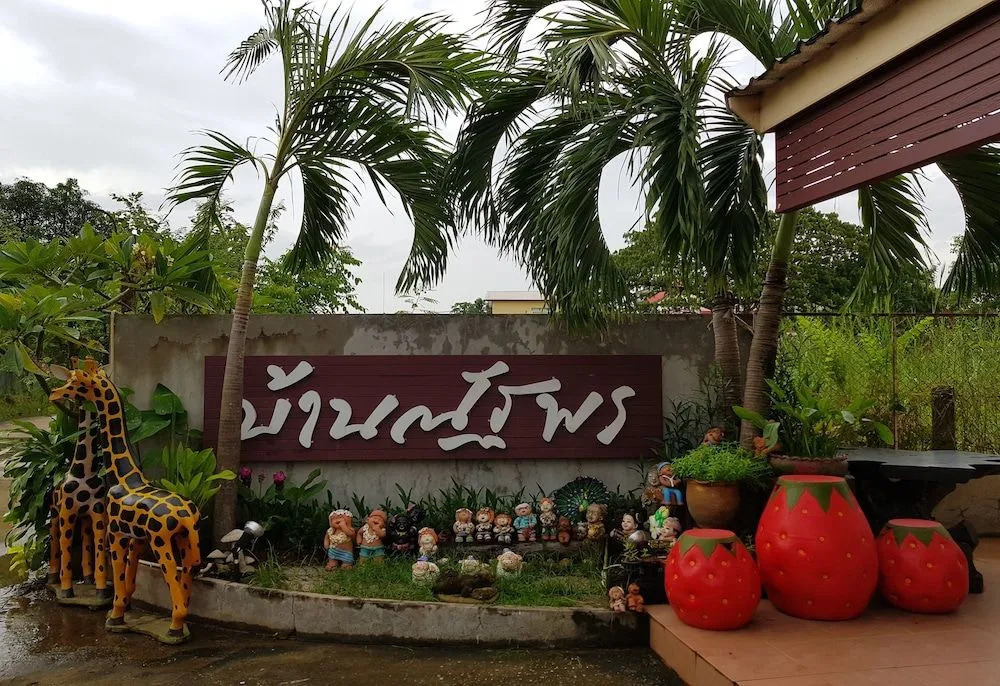 Nuttaporn House