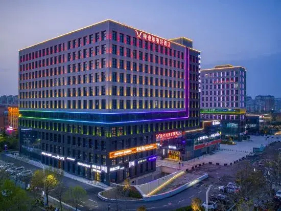 Vienna Classic Hotel (Gongyi City Government&Business School Branch)