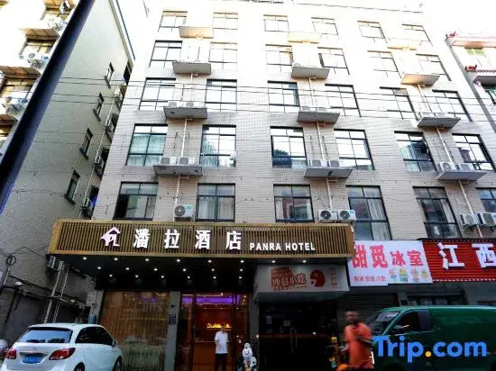 Panla Hotel (Jinhua High Speed Railway Station Zhejiang Normal University Branch)