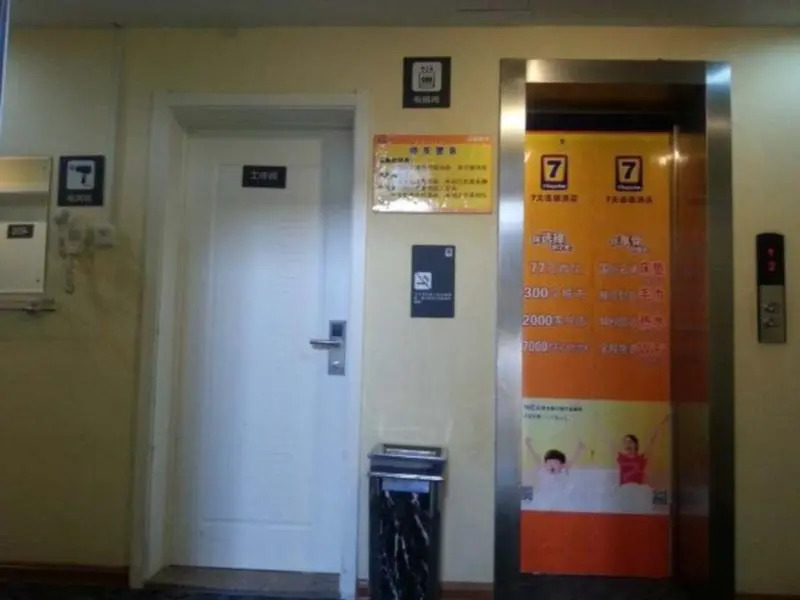 7Days Inn Zoucheng Minzheng Main Street