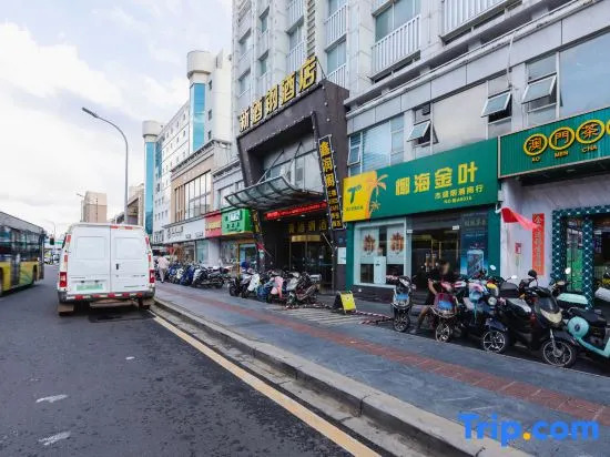 Xin Jiugang Hotel (Haikou Riyue Plaza Duty Free Shop)