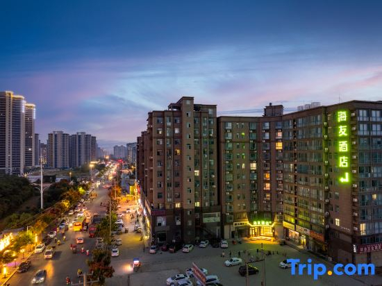 Hi Inn (Shangqiu Ancient City Huaxia Road)
