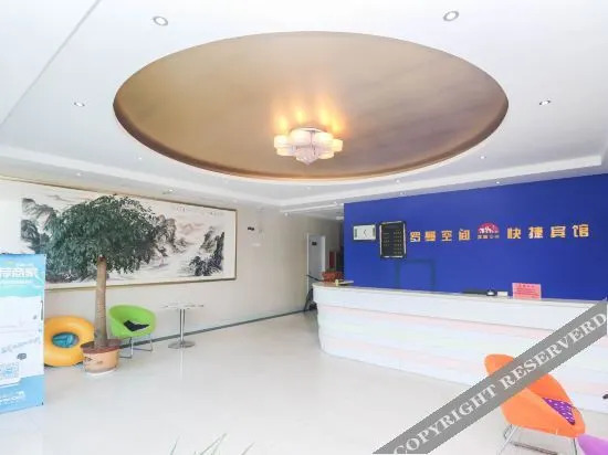 Luo Man Luo Lan Express Hotel (University Town of Rizhao)