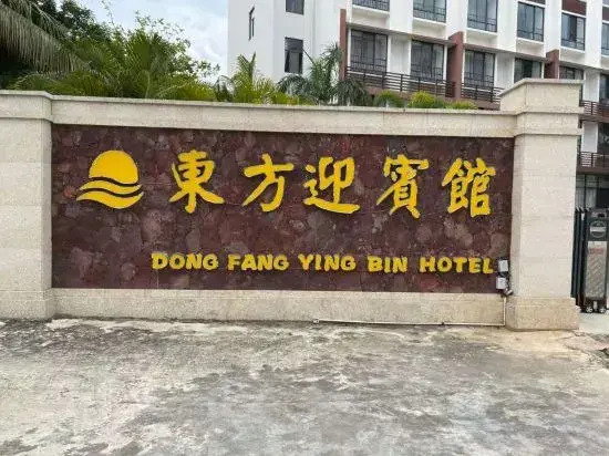 Oriental Guesthouse (Wanfulong Commercial Building Fumin Park Branch)