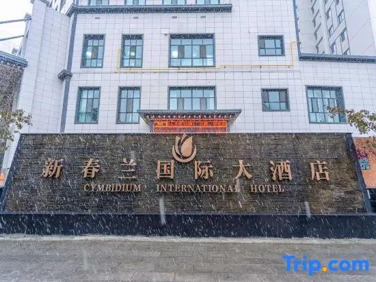 Xinchunlan International Hotel