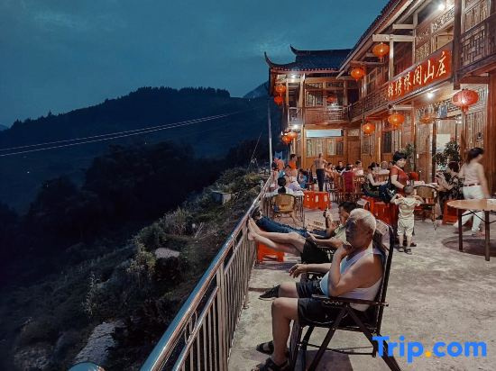 Jinxiu Leisure Guesthouse
