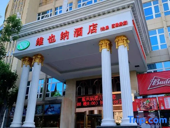 GreenTree Alliance TianJin BeiChen District JingJin Highway NanCang Bridge Hotel