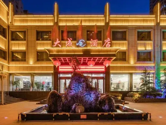 Dacheng Hotel