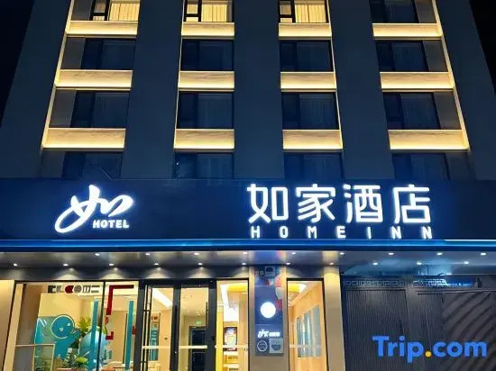 Home Inn Neo Baoji Yingda Road Sports Stadium Branch
