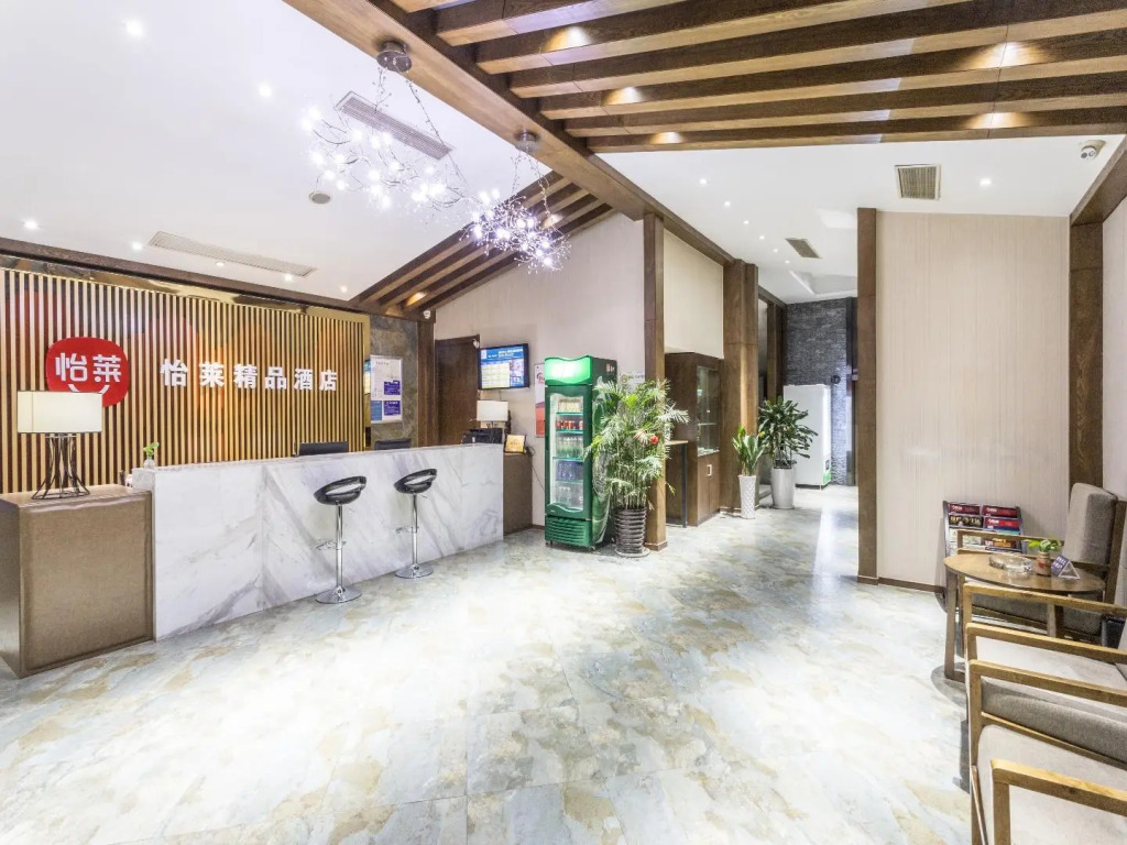 Elan Boutique Hotel Wuxin Sheng'An Road