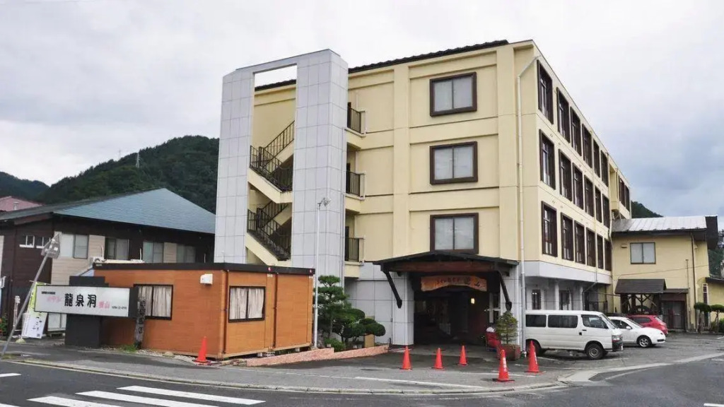Hotel Ryusendo Aizan