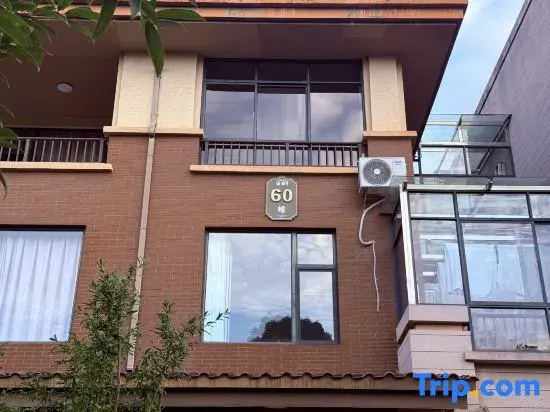 Jingyun Yayuan Homestay