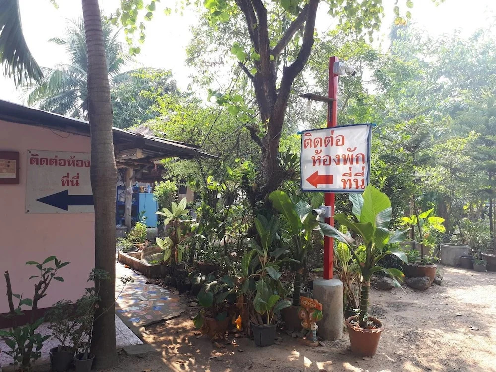 Lamom Resort