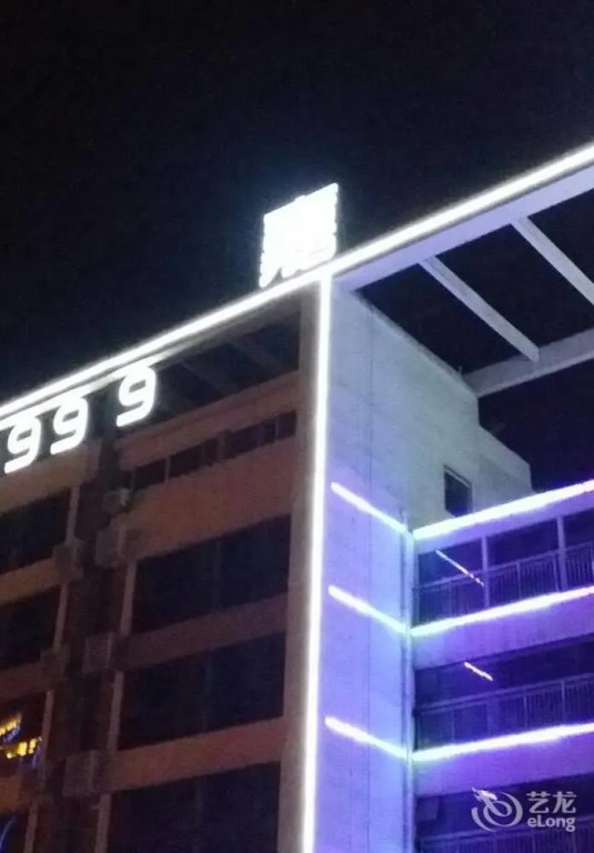 Jiayue Hotel
