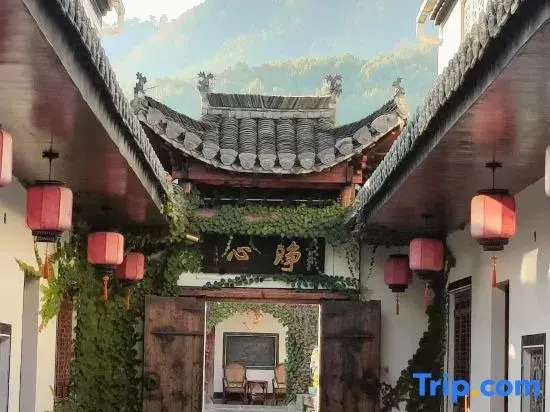 Taiping Yunzhu Characteristic Homestay