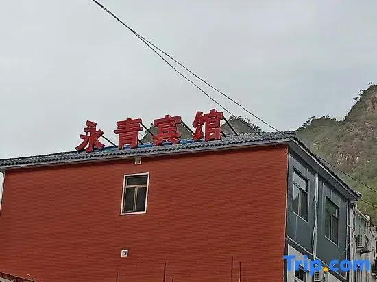 Yeshanpo Yongqing Hotel