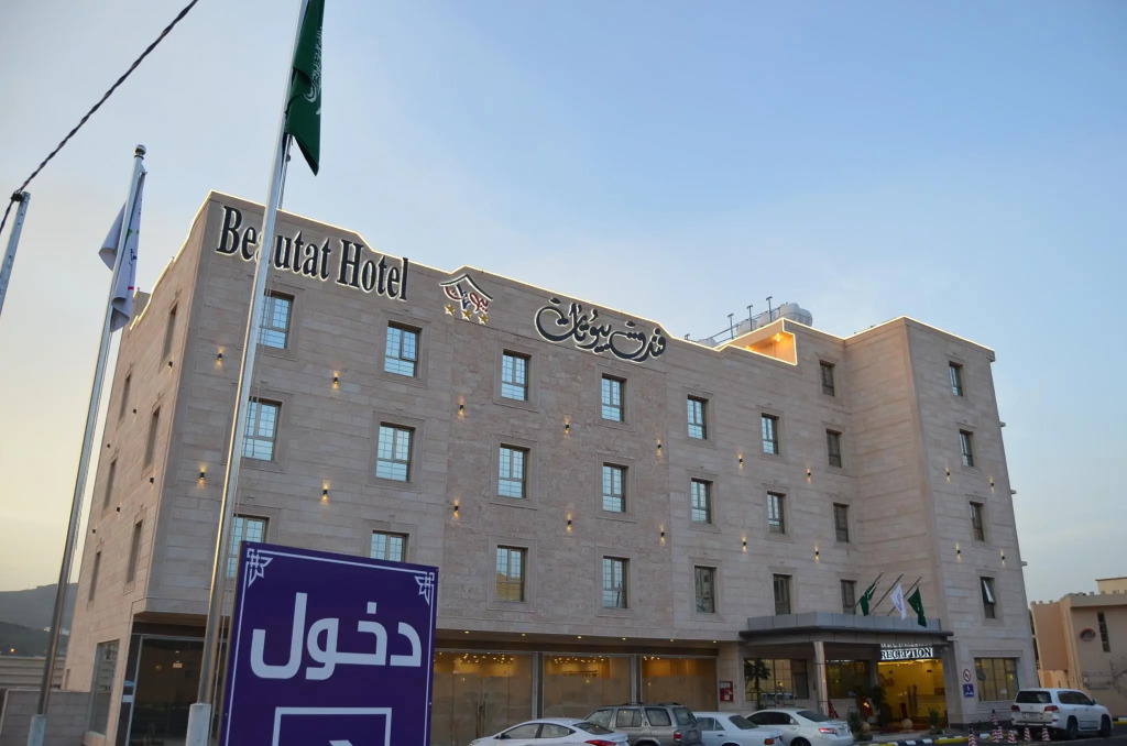 فندق بيوتات العاج