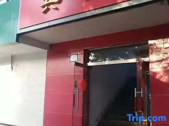 Zibo Xiufeng Hotel
