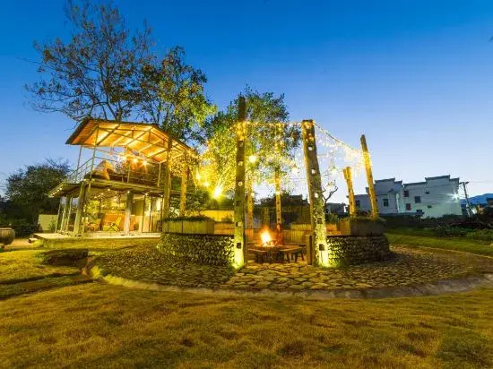 Huangshan Yijing Boutique Culture Homestay