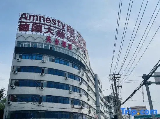 Tianhe Hotel