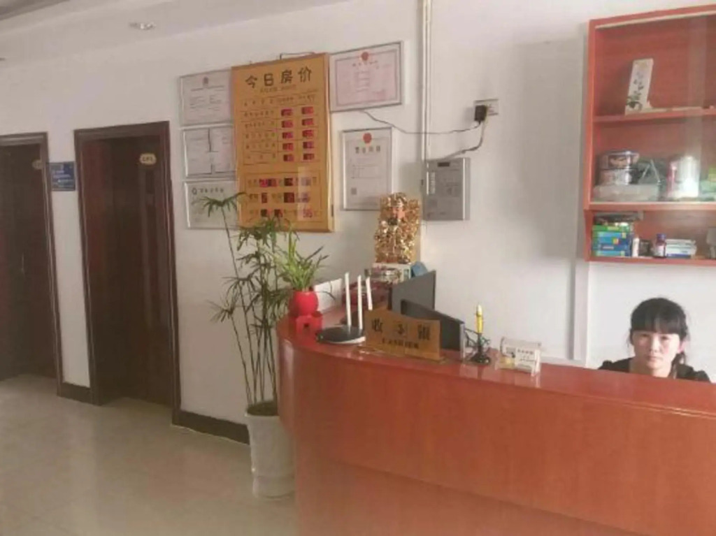 Wudangshan Dazhong Hotel
