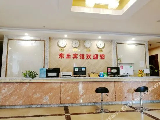 Chongqing Dongqiu Hotel (Niu Kok Tau MTR Station Shop, Sheung Ching Temple)