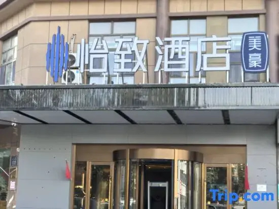 Meihao Ezzi Hotel