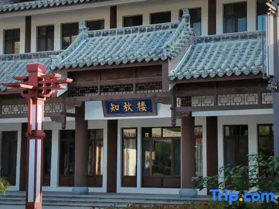 Tai'an Vienna Hotel (Taishan Tianping Lake)