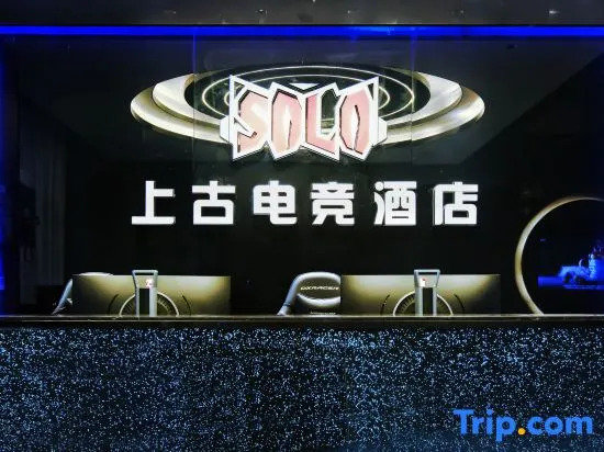 Shanggu E-sports Hotel (Longhua Qinghu Subway Station)